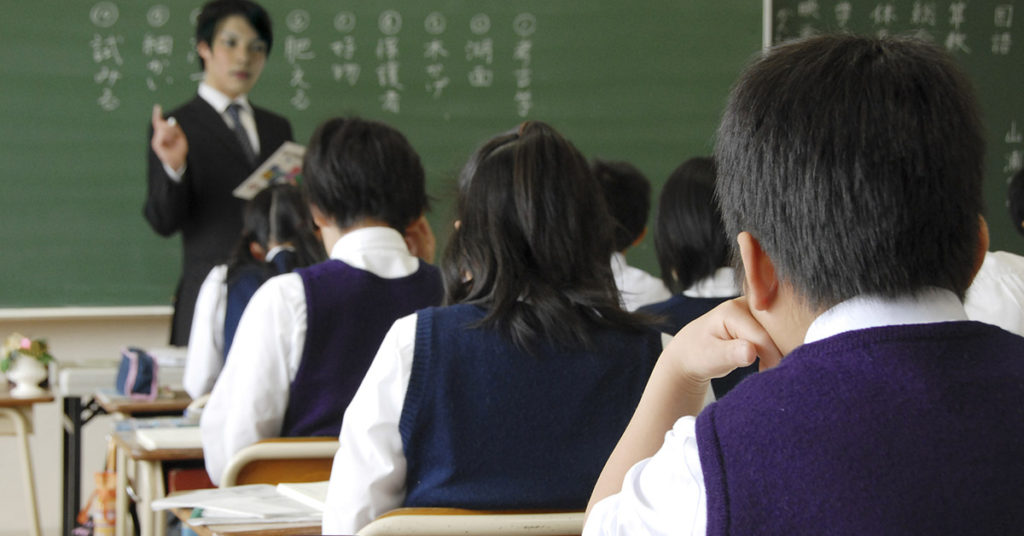 Japanese Public Schools No Longer Allowed To Check Color Of Students’ Underwear - Featured image