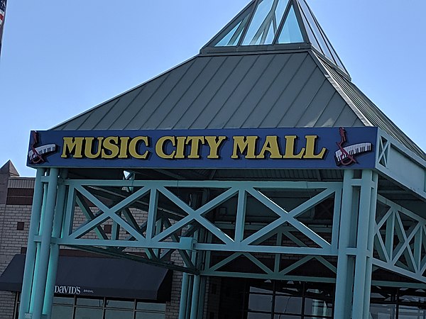 Music city mall entrance 